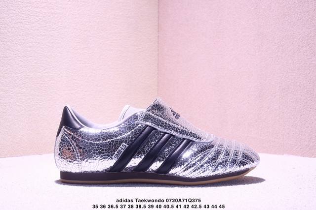 Adidas Originals Taekwondo Jh9664 阿迪包裏性运动舒适防滑耐磨低帮训练鞋#原厂原数据版型 皮料切割干净无任何毛边 鞋型细节完美