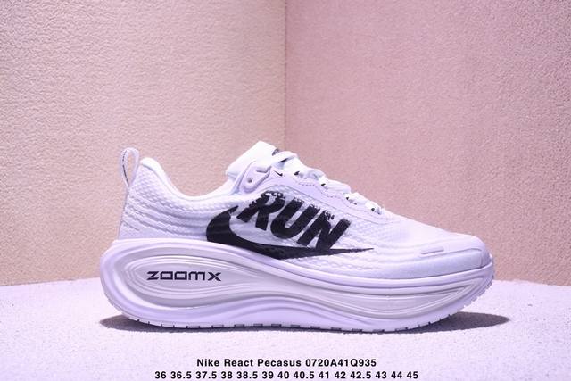 耐克Nike React Pecasus Trail 5 Gore-Tex 飞马涡踪迹5代瑞亚版越野马拉松休闲运动慢跑鞋 半 36-45Xm0720Q935