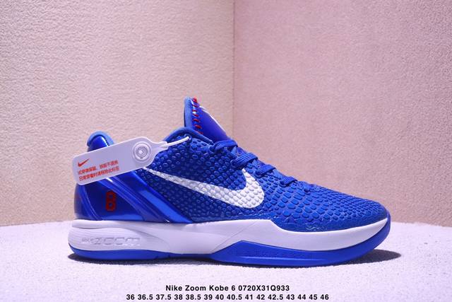 Nike Zoom Kobe 6 Zk6 科比六代 耐高Chbl#顶级用料 原装碳板加持 原装5层动态飞线科技正确还原全鞋真材实料 纯正工艺 细节随意对比货号：