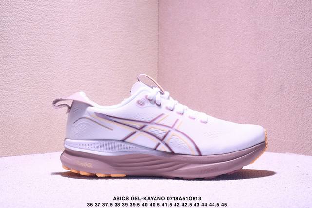 公司级Asics Gel-Kayano 32 亚瑟士 Platinum低帮专业有氧超轻便运动跑步鞋全新原装数据开发 符合人体工程学 一体式双层编制鞋面 高弹性面