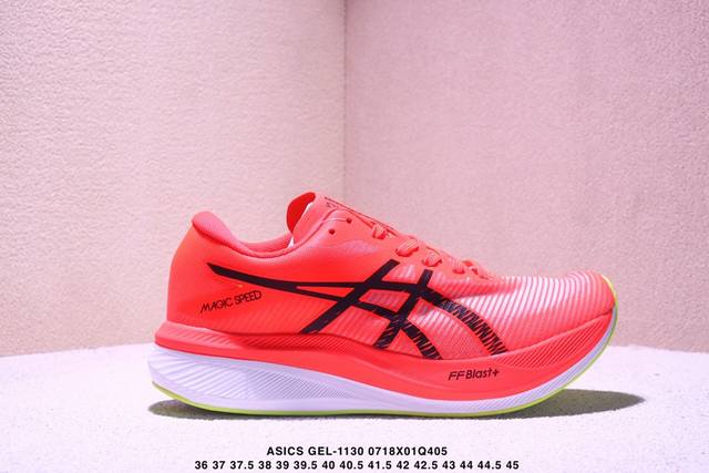 公司级Asics亚瑟士新款男女跑鞋Gel-1 复古减震透气运动休闲鞋货号: 1A487-020尺码:36 37 37.5 38 39 39.5 40.5 41.