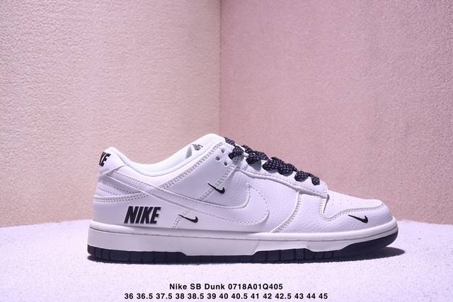 真标带半码耐克Nike Sb Dunk Low Sb 系列扣篮系列复古低帮休闲运动滑板板鞋。采用脚感柔软舒适Zoomair气垫，有效吸 收滑板等极限运动在落地时