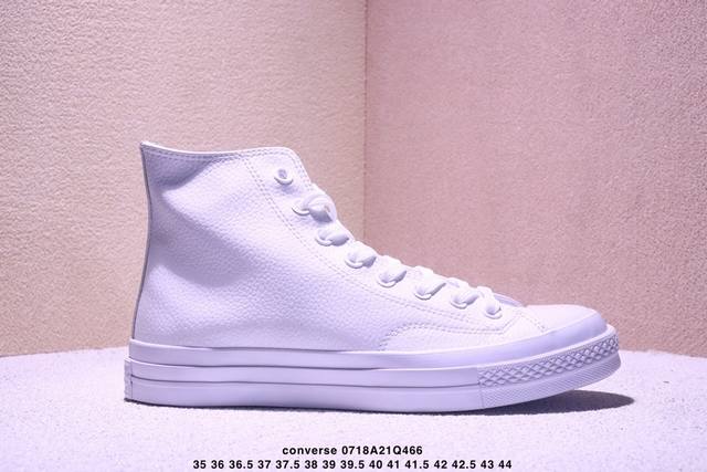 匡威低帮 高帮超软皮面 Converse 1970S 经典复古，荔枝纹奶油低爆款出货Converse Chuck 70S 超软荔枝纹皮面 欧阳娜娜同款，为了迎合