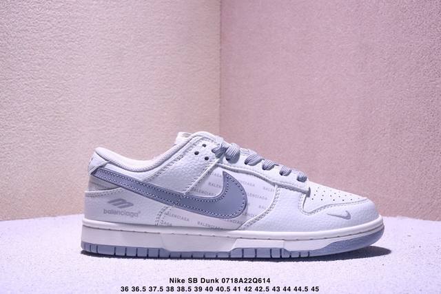 海外爆款限量发售！高端定制Nike Sb Dunk Low “巴黎世家联名---奶白灰钩印花”高端定制 低帮休闲板鞋 定制鞋盒 大厂纯原品质出货 超高清洁度 皮