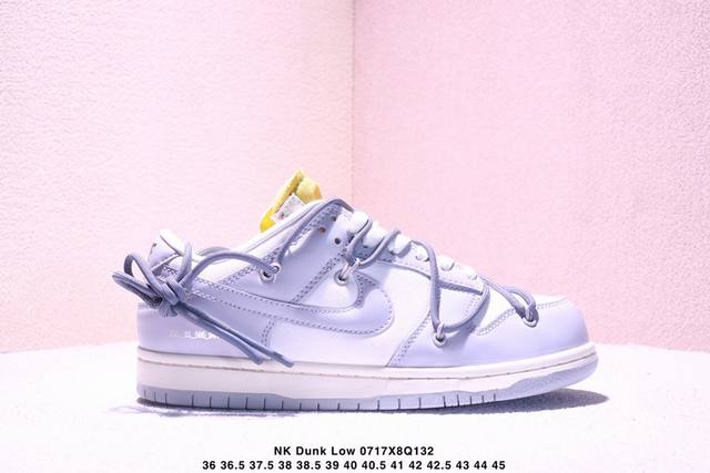 特价Nk Dunk Low ”Ice“ 冰雪节 Do2326-001 毫无疑问市场中端王者 口碑大厂出品 品控大底版型不断改良更新 全套原纸板楦头开发 确保原汁