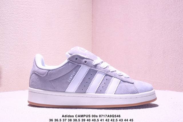 Adidas阿迪达斯.三叶草Campus 00S 面包鞋复古休闲板鞋。千禧回潮！Adidas Campus 00S 经典再现！面包化的Campus鞋款在今年受到