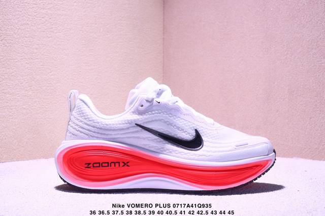 公司级Nike Vomero Plus 耐克 舒适减震防滑 低帮跑步鞋全掌Reactx泡绵中底 前掌和后跟还配备了Air Zoom气垫单元 据说跑起来更快更舒适