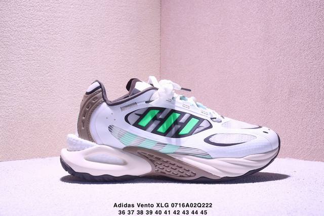 公司级Adidas Vento Xlg Mtw复古休闲老爹鞋 官方同步上架 鞋面是透气网面和皮革拼接 脚感轻盈 不闷汗 每次穿着跑步都感觉脚底在自由呼吸鞋底是A