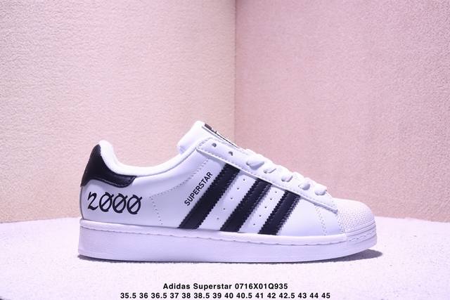 真标Adidas Originals Superstar贝壳头系列 阿迪达斯 三叶草低帮经典百搭休闲运动板鞋尺码:36 36.5 37 38 38.5 39 4