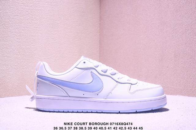 耐克 Nike Court Borough Low 低帮百搭透气休闲运动板鞋经典耐用的设计 兼顾舒适脚感和出众风范 演绎匠心之作 结构性的支撑贴合感结合复古篮球