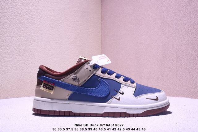 耐克Nike Sb Dunk Low Sb 系列扣篮系列复古低帮休闲运动滑板板鞋。采用脚感柔软舒适Zoomair气垫，有效吸 收滑板等极限运动在落地时带来的冲击