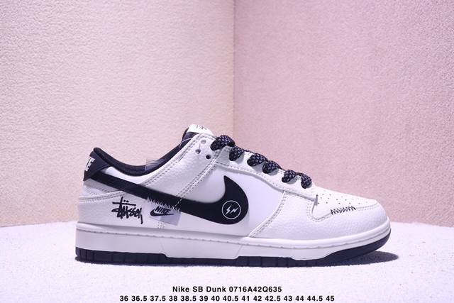 海外爆款限量发售！Nike Sb Dunk Low “斯图西联名 闪电米黑” 高端定制 低帮休闲板鞋 定制鞋盒 大厂纯原品质出货 超高清洁度 皮料切割干净无任何