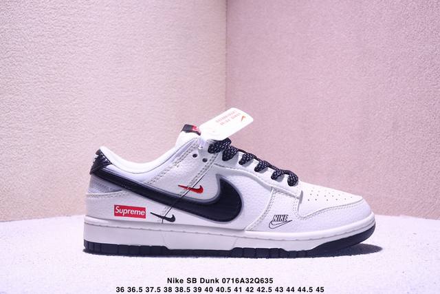 海外爆款限量发售！Nike Sb Dunk Low“ Supreme联名 经典黑碳纤纹” 周年高端定制 低帮休闲板鞋 定制鞋盒 大厂纯原品质出货 超高清洁度 皮