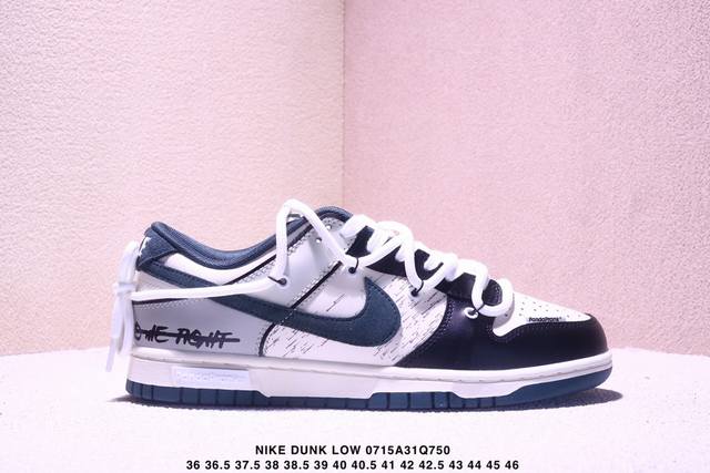 耐克Nike Dunk Low 扣篮系列 复古低帮休闲运动滑板板鞋采用脚感柔软舒适Zoomair气垫有效吸收滑板等极限运动在落地时带来的冲击力 为街头运动者们提