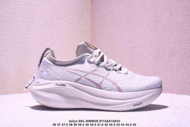 Asics Gel-Nimbus 27 舒适柔软 低帮 休闲跑步鞋 男女款 棕灰色Xm0715Q222