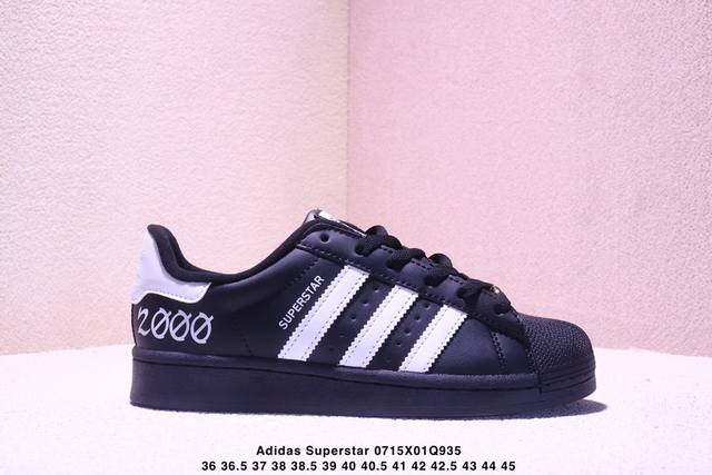 真标Adidas Originals Superstar贝壳头系列 阿迪达斯 三叶草低帮经典百搭休闲运动板鞋尺码:36 36.5 37 38 38.5 39 4