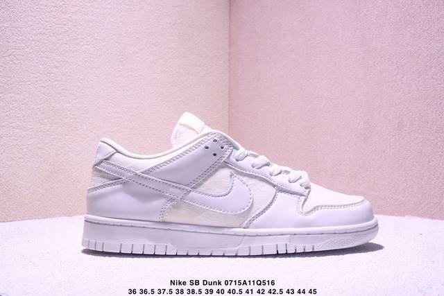 新配色 耐克Nike Sb Dunk Low Retro 扣篮系列 复古低帮休闲运动滑板板鞋采用脚感柔软舒适Zoomair气垫有效吸收滑板等极限运动在落地时带来