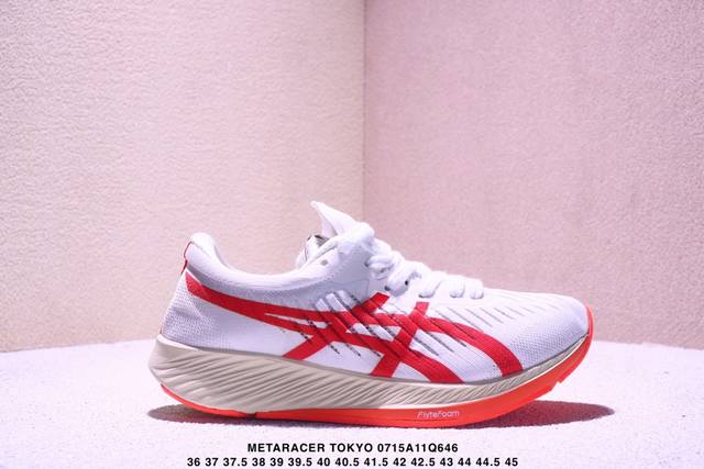 Asics亚瑟士Metaracer Tokyo 碳板马拉松竞速跑步男女轻便跑步鞋网面透气缓震耐磨运动鞋。Metaracer是目前所有亚瑟士竞速跑鞋里，弹性最出色