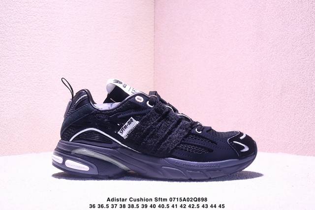 公司级Adidas Adistar Cushion Sftm防滑耐磨 低帮 运动老爹鞋 货号:Jr8045Size:36 36.5 37 38 38.5 39