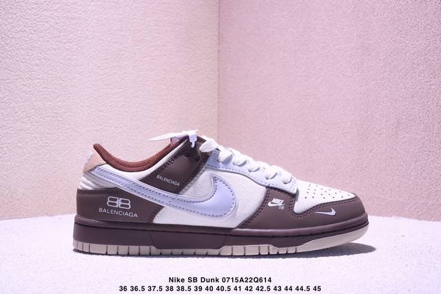 海外爆款限量发售！高端定制Nike Sb Dunk Low “巴黎世家联名---米白黑棕”高端定制 低帮休闲板鞋 定制鞋盒 大厂纯原品质出货 超高清洁度 皮料切