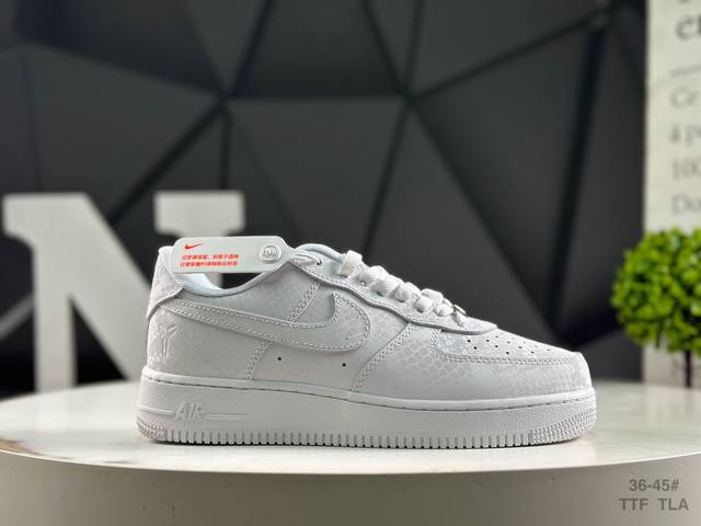 耐克 Nike Air Force 7 空军 白蛇纹 原楦头原纸板 打造纯正低帮空军版型专注外贸渠道 全掌内置蜂窝气垫 原盒配件 原厂中底钢印、拉帮完美 货号: