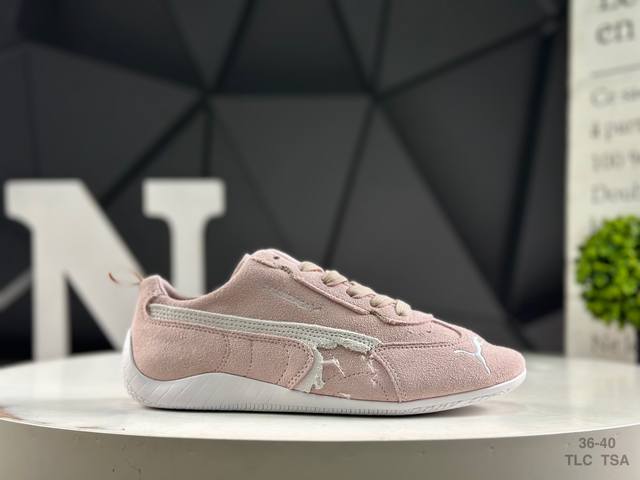 彪马 Puma H-Street Og 彪马低帮生活休闲鞋 货号；406519 07尺码：如图所示 Tlc Tsa