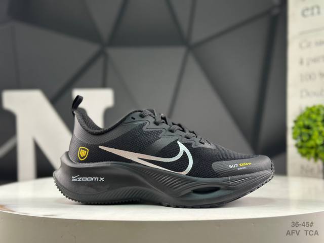 耐克 Nike Zoom Plus 全新跑鞋采用密度更高的材料而且去除了前一代中操作的支撑 撑条设计兼顾迅疾外观和稳固脚感后跟覆面和中足动态支撑巧妙融合缔造稳定
