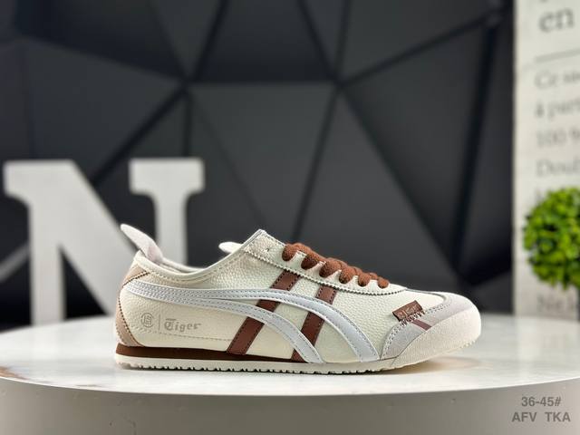 亚瑟士 Onitsuka Tiger Mexico 66 鬼冢虎 复古经典板鞋 市场王者选手 海外订单工厂P出品 原装全套纸板楦头开发 高密度双层组合中底板 根