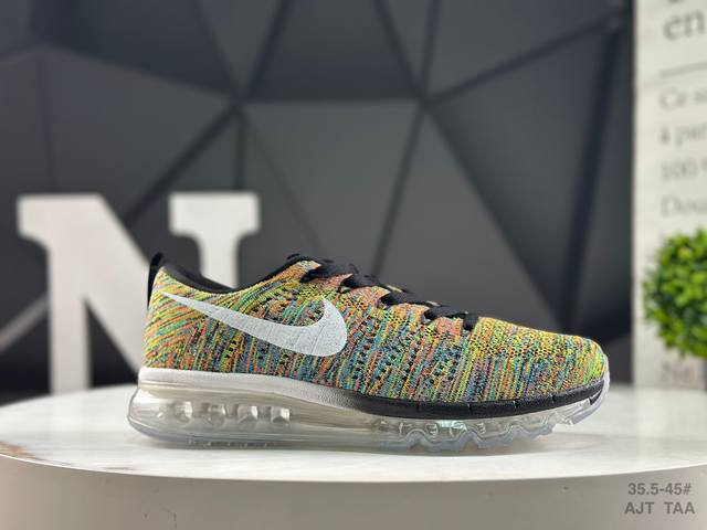耐克 Nk Air Max Flyknit 2014 耐克飞线全掌气垫减震休闲跑步鞋 经典重现Flyknit鞋面，一体成形无缝设计将良好的透气性、柔韧性及支撑性