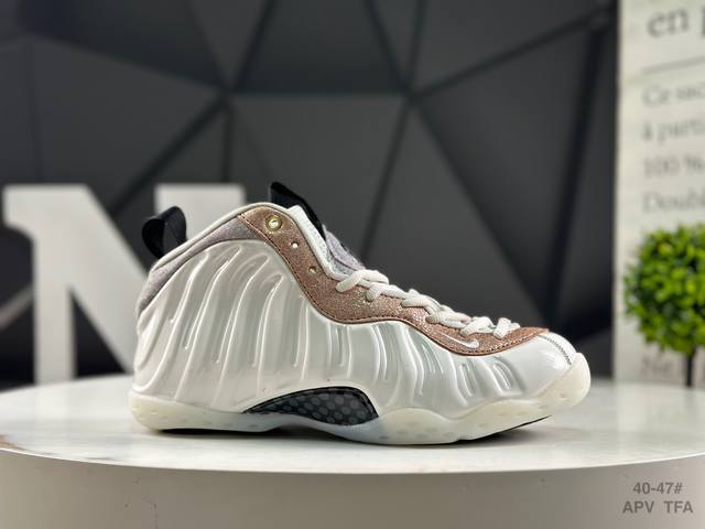 耐克 Nike Air Foamposite One 喷泡 中帮 复古篮球鞋纯胶透明橡胶大底超强止滑 原楦纸板开发 鞋身流线型 原厂高强度抗扭定型后跟 内置高强