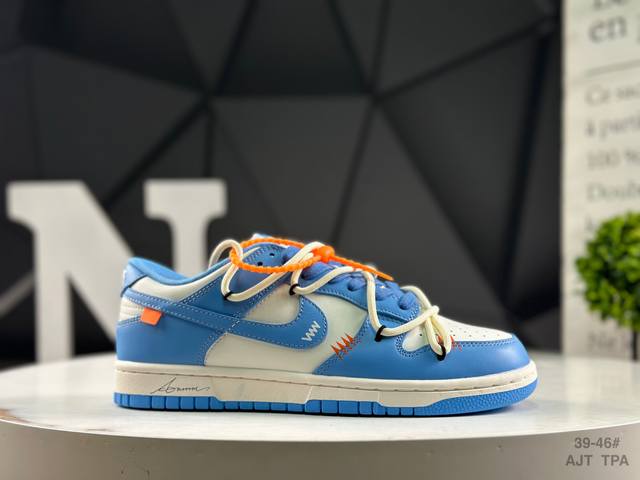 耐克 Nike Sb Dunk Low 绑带 扣篮系列复古低帮休闲运动滑板板鞋 货号：Dv0833 113码数：如图所示 Ajt Tpa