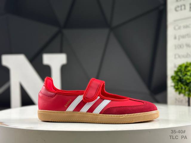 阿迪达斯 Adidas Samba Jane 阿迪达斯 玛丽珍款 板鞋懒人一脚蹬运动鞋 采用皮革材质的设计融合了经典与现代元素 它采用了玛丽珍鞋的特色设计 如鞋