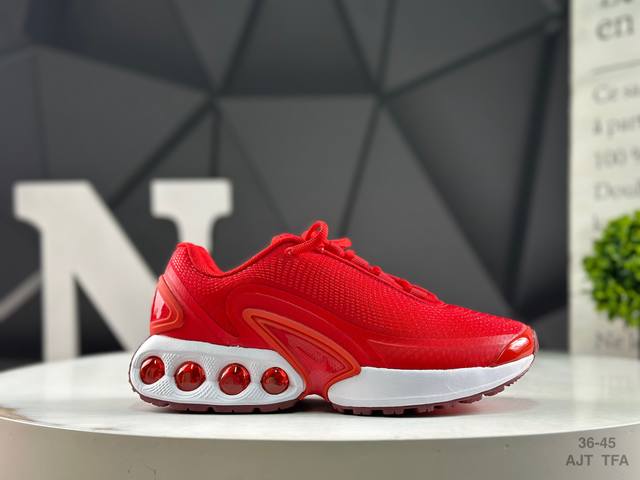 耐克 Nike Air Max Dn 舒适简约减震防滑 低帮跑步鞋 今年 Air Max Day，搭载 “Dynamic Air”技术的 Nike Air Ma