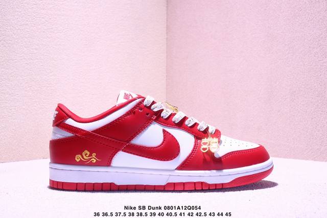 耐克Nike Sb Dunk Low Sb 系列扣篮系列复古低帮休闲运动滑板板鞋。采用脚感柔软舒适Zoomair气垫，有效吸 收滑板等极限运动在落地时带来的冲击