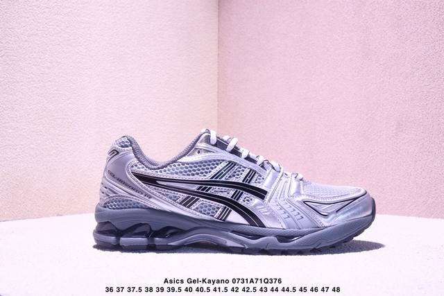 公司级Asics Gel-Kayano 14系列 复古街头休闲运动跑步鞋 #轻量舒适透气材质 全滴塑鞋面#中底3D可视Gel缓震胶效果 #升级Flytefoam