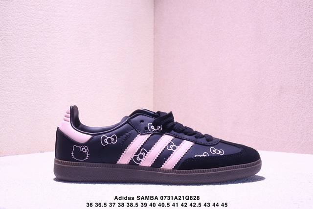 Adidas三叶草Samba Og 休闲板鞋 性价比天花板 该鞋款鞋面采用多种材料拼接 缝 车线 Superstar系列又备受众多滑板爱好者的青睐这款Super