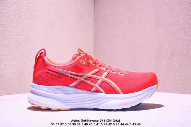 公司级Asics Gel-Kayano 32 舒适百搭 稳定透气 低帮跑步鞋尺码:36 37 37.5 38 39 39.5 40.5 41.5 42 42.5
