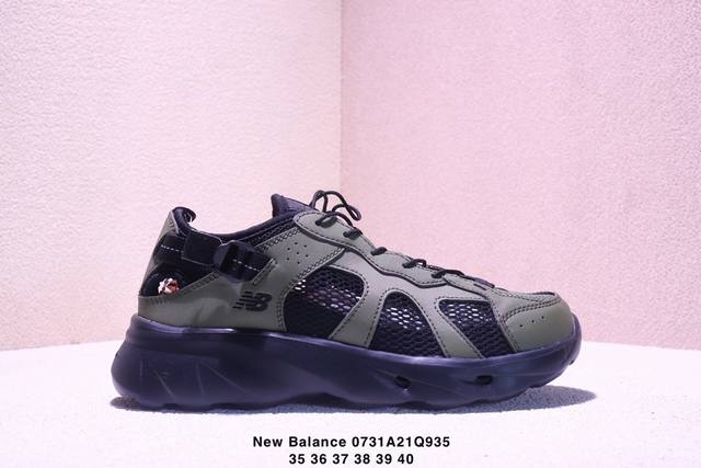 新百伦New Balance Nb男女鞋复古鞋240新款时尚休闲 低帮 老爹鞋 货号 Sd2401Bkxm0731Q935
