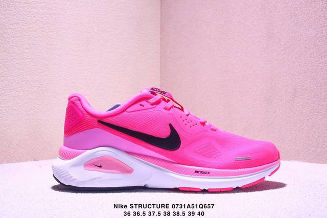 耐克 Nike Structure 26低帮百搭休闲运动跑步鞋Xm0731Q657