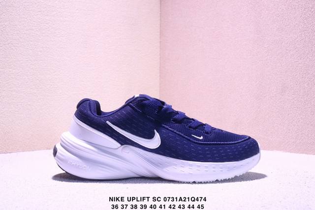 W Nike Uplift Sc耐克 舒适减震防滑 低帮跑步鞋全掌Reactx泡绵中底 前掌和后跟还配备了Air Zoom气垫单元 据说跑起来更快更舒适哦 这次