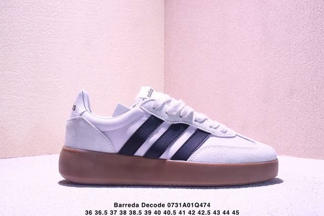 Adidas 阿迪达斯 德训系列 男女鞋真标半码制，采用翻毛皮组合牛津布鞋面材质，外置Rb耐磨橡胶外底阿迪达斯Adidas Barreda Decode Low