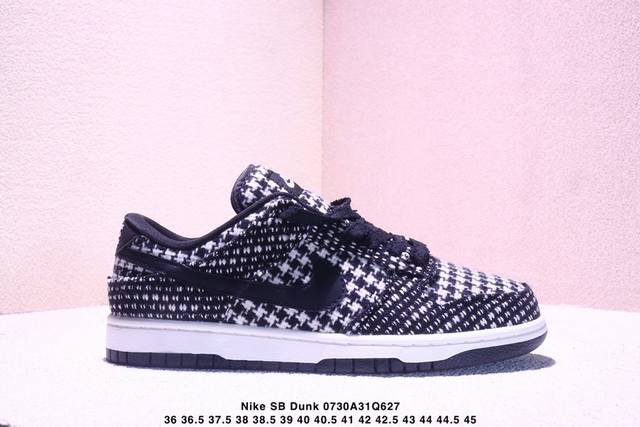 耐克Nike Sb Dunk Low Sb 系列扣篮系列复古低帮休闲运动滑板板鞋。采用脚感柔软舒适Zoomair气垫，有效吸 收滑板等极限运动在落地时带来的冲击