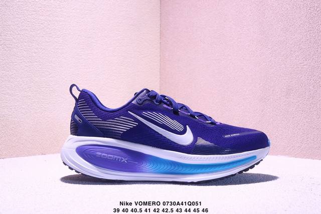 Nike Vomero 18X 轻盈跑鞋公司级顶级版本 Nike Vomero 18 舒适百搭防滑耐磨 低帮 休闲跑步鞋男女同款货号：Hm6803 401尺码：