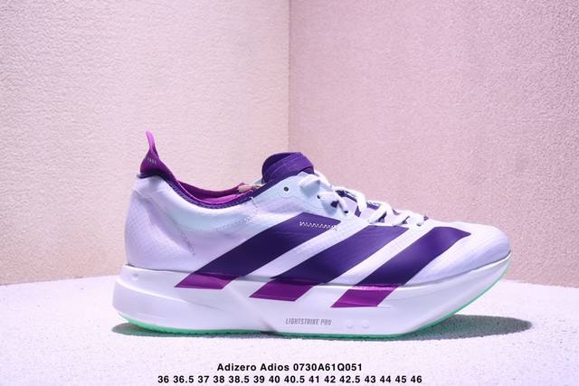 Adidas Adizero Adios 4 M Jr1656 阿迪透气轻盈低帮跑步鞋尺码：36 36.5 37 38 38.5 39 40 40.5 41 4