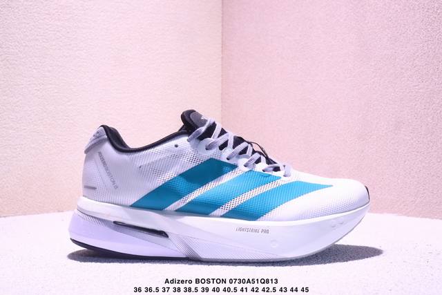 公司级Ad Adizero Boston 13轻盈跑鞋耐磨减震专业跑步鞋 冲向目标，一路向前，不断挑战和突破自我无论是平时训练还是马拉松，让这款Adidas跑步