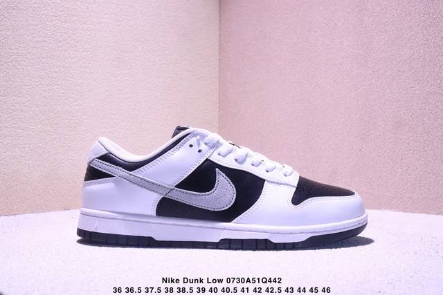 耐克 Nike Dunk Low 低帮 原装头层材料 用料绝不含糊 独家版型蒸馏加工带来的是更好的视觉和脚感体验 清洁度 电绣工艺 皮料切割干净无任何毛边 细节