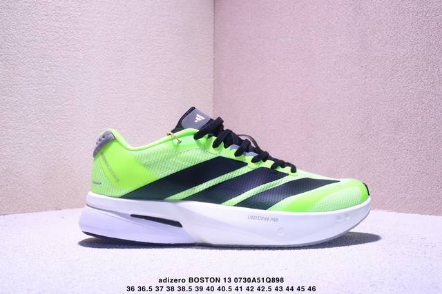 公司级Adidas Adizero Boston 13 阿迪达斯 透气网眼竞速跑鞋Boost 缓震底 运动鞋后跟加厚 呵护脚后跟 立体保护软绵鞋口轻松穿脱不磨脚