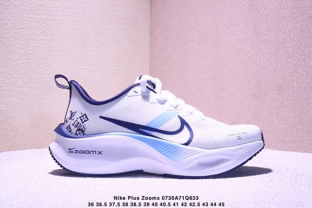 海外限售，国内首发 Nike耐克 2025全新概念-超跑透气网面鞋训练跑步鞋Plus Zoomx 中底 超级飞马全新升级-Lv联名系列 现已全面上市！ Plus