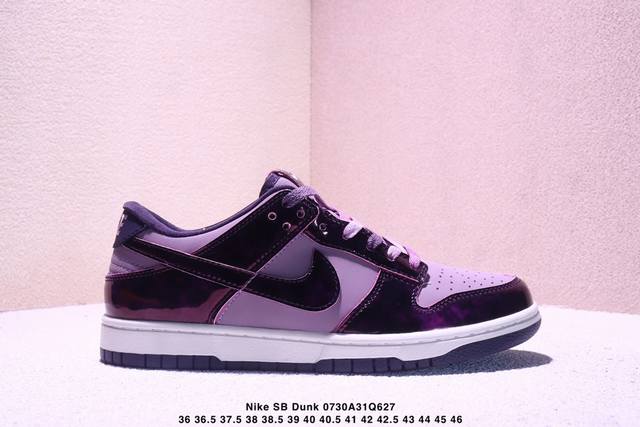 耐克Nike Sb Dunk Low Sb 系列扣篮系列复古低帮休闲运动滑板板鞋。采用脚感柔软舒适Zoomair气垫，有效吸 收滑板等极限运动在落地时带来的冲击