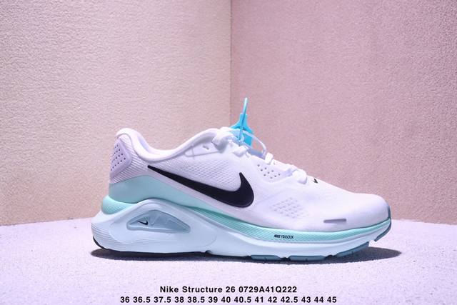 Nike Zoom Structure 26 Light Armory 舒适百搭防滑耐磨 低帮 休闲跑步鞋 男女同款 蓝色Xm0729Q222